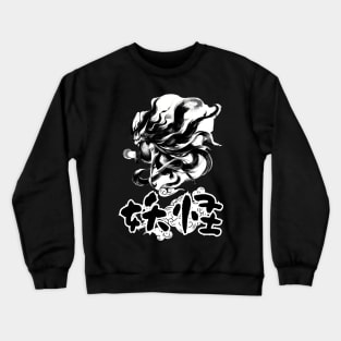 Whisper of the Wind Yokai, Ethereal Japanese Spirit Art Tee Crewneck Sweatshirt